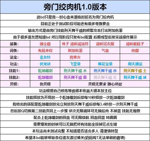 探寻蜀山初章清酒源头：获取攻略与购买渠道全解析