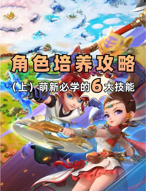 《天使幻想：体力精力与魔力全解析，萌新必看指南》